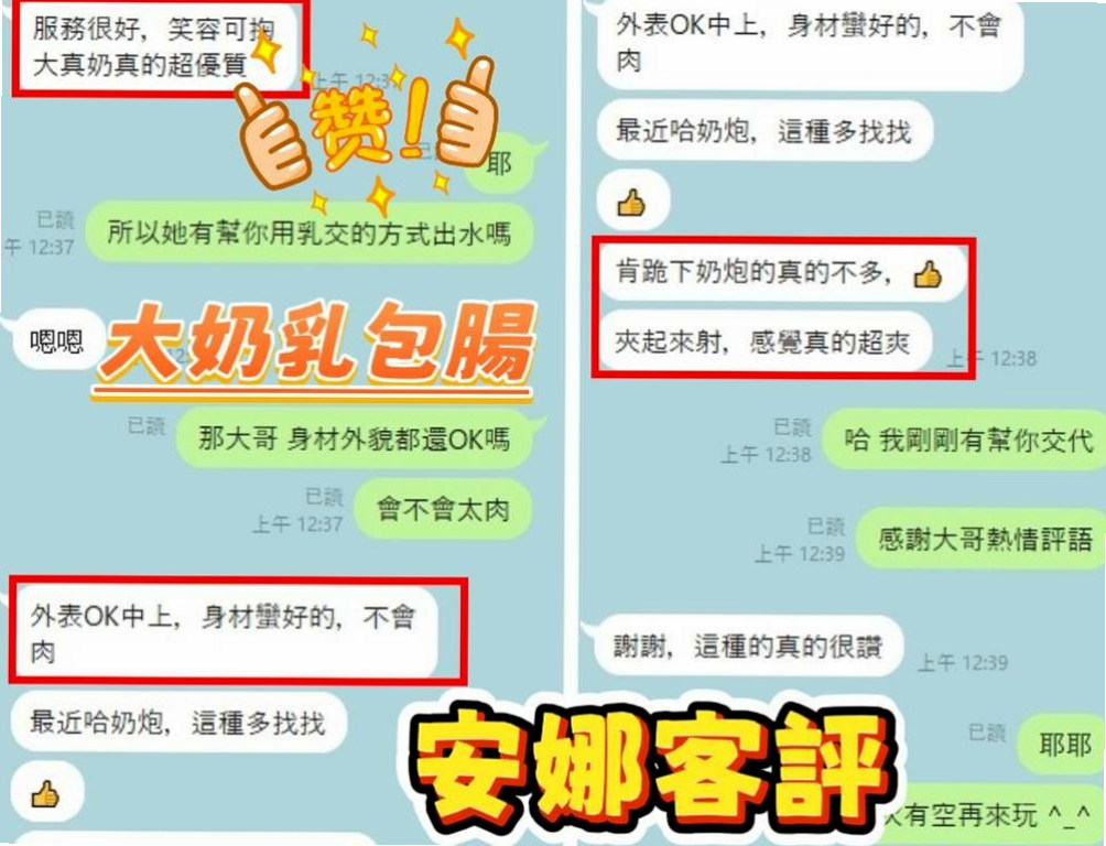 ❤梧桐❤素顏的可以幫我試車一下喲 #今天第一次下海兼職，❤雲林外約茶